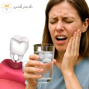 حساسیت به دما